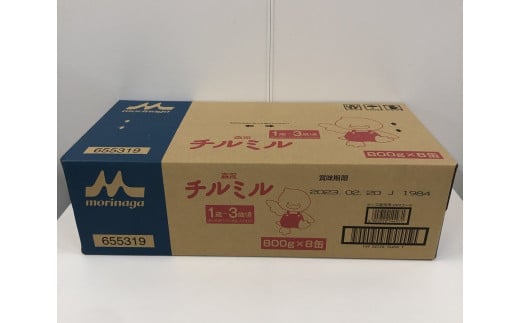 森永チルミル大缶（800ｇ）８缶入り　HAM003