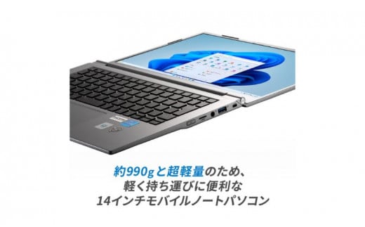 ノートパソコン 14インチ モバイルノート サードウェーブ THIRDWAVE F-14RPL ドスパラノートパソコン