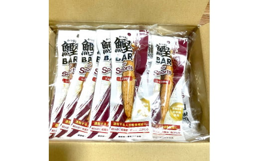 【6回定期便】鰹BAR for Sports（しょうゆ味 20本）カツオ スポーツ 筋トレ ダイエット 災害備蓄 保存食 栄養補給 シーチキン プロテイン エネルギー補給 常温 個包装 たんぱく質【J00060】