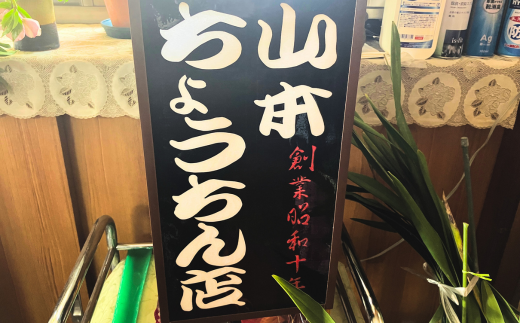 【名入れ】ミニ7号弓張提灯【提灯 名入れ ギフト 文字入れ ミニ提灯 ライト 照明 装飾】