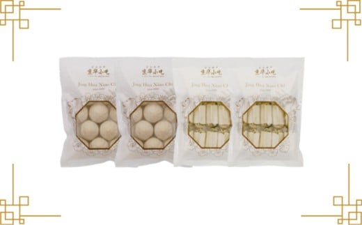 プレーン小龍包