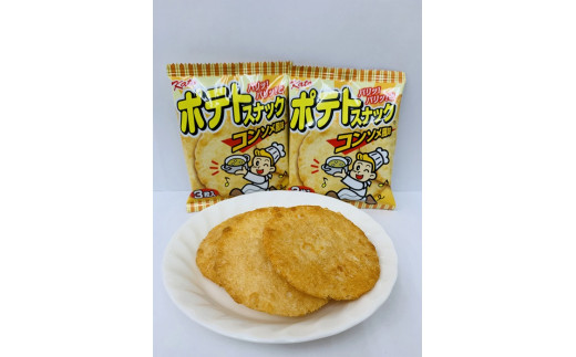 懐かしの味 ポテトスナック100袋セット 亀山市/株式会社かとう製菓 お菓子 おつまみ スナック 駄菓子 [AMAM002]