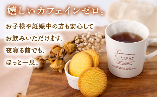 【全12回定期便】「十種配合の健康茶」 有機 ほうじ茶 入り 十宝草 ティーバッグ 計60袋（5袋/回）【北村茶園・茶の間】 [QAD018] 焙じ茶 ティーパック 有機栽培 ギフト 28万3千円 283000円