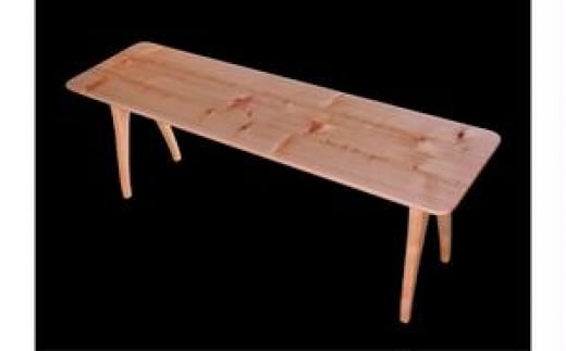 【2.5 Bench】家族や夫婦で座るベンチ [№5714-0235]