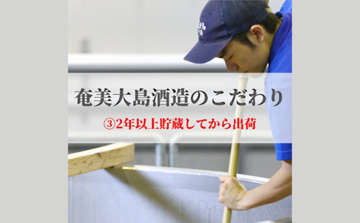 奄美黒糖焼酎 じょうご25度・高倉30度 1.8L瓶 各2本セット 黒糖 本格焼酎 鹿児島県 奄美群島 奄美大島 龍郷町 お酒 蒸留酒 アルコール 糖質ゼロ プリン体ゼロ 低カロリー 晩酌 ロック 水割り お湯割り 炭酸割り 一升瓶 奄美大島酒造 4本