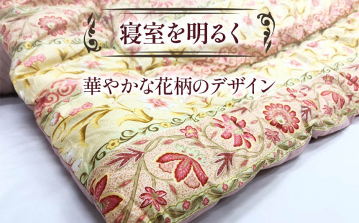 ウール50%入 掛ふとん シングルサイズ (約150×210cm) ピンク色 WF-2720 中わた約1.5kg入り [1874]