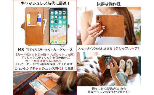 EFGS iPhone 14ProMax 手帳型 ケース 栃木キャメル 【右開き】 TPU スタンド カード入れ ベルト付き 栃木レザー 本革 リッキーズ