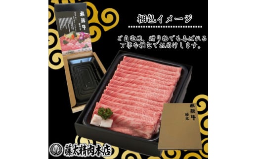 ＜飛騨牛＞カルビ焼肉600g【1046750】