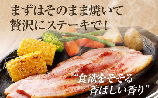 訳あり 厚切りベーコンスライス 900g ベーコン 肉加工品 1パック300g 厚切り 訳あり スライス 豚肉 朝食 小分け 冷凍 乳不使用 卵不使用 学校給食 ベーコンエッグ 炒め物 料理