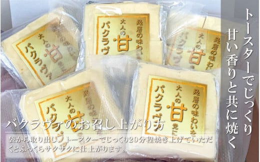 トルコの伝統菓子　ピスタチオバクラヴァ　5名様用　ギフト　贈答用にも / スイーツ 焼き菓子 お菓子 菓子 おやつ【kcr109】