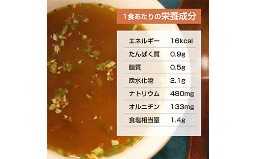 すごい元気カレースープ 合計250g(5g×50食) 小分け 粉末 スープ カレー 料理 調味料 隠し味 食品 F20E-819