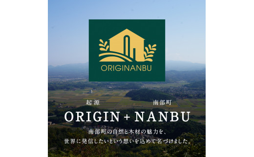 【SR04】檜の自立型まな板　＜ORIGINANBU＞　柾目一枚板、まな板、ひのき、ヒノキ、鳥取県南部町、スタンド付