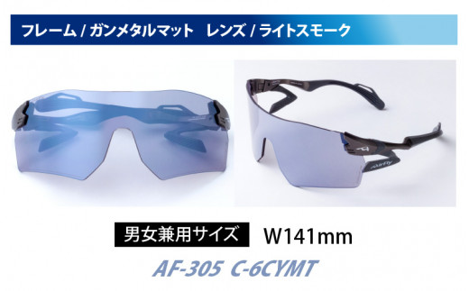 鼻パッドのないサングラス「エアフライ」ビッグサイズレンズ AF-305 C-5CYMT フレーム ／ レーシングホワイトマット　レンズ ／ ディープブルーミラー [F-03705b]