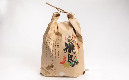 【定期便・6か月】明日香村産「ヒノヒカリ」5kg・毎月お届け