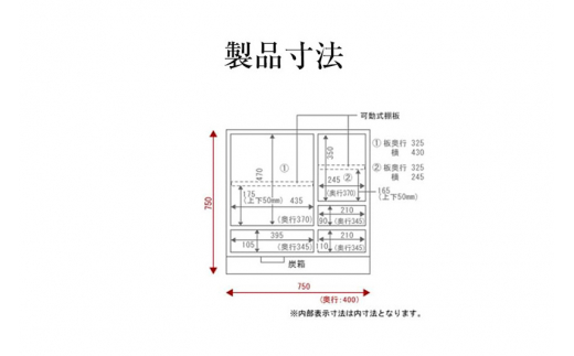 仙台箪笥 帖面箪笥 朱色漆塗り (申込書返送後、3ヶ月～8ヶ月程度でお届け)