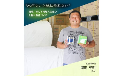 １０年間保証　備蓄用トイレットペーパー（12個　個包装）防災 災害 緊急 安心 簡易 備蓄