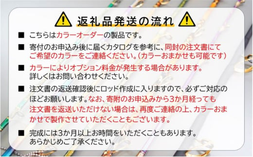 剛樹　SQ アジャイル （SQ-AG175H） 175cm ウェイト負荷80−180 8:2調子　釣り 釣具 釣竿 ロッド