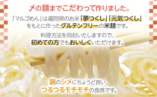 国産牛もつ鍋（みそ味）2人前＆辛子明太子切子450g お取り寄せグルメ お取り寄せ 福岡 お土産 九州 福岡土産 取り寄せ グルメ 福岡県