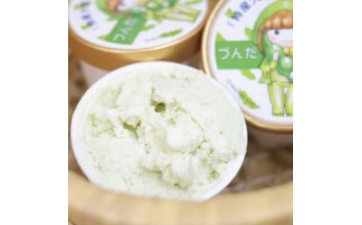 人気ご当地アイス2種15個セット　づんだアイス８個 ＆ あまどころミルクアイス7個