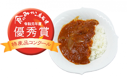 [№5667-0199]星降る里日南町　完熟トマトのカレー＆ハヤシ＆ジュースセット