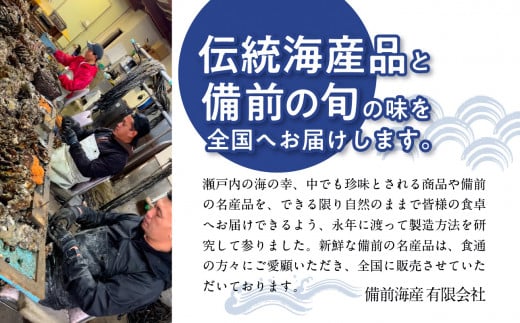 【備前名産】干しエビ （ 400g×1箱 ）【 かき揚げ えび 海老 グルメ パリパリ 海鮮珍味 特産品 干しえび 干し海老 】