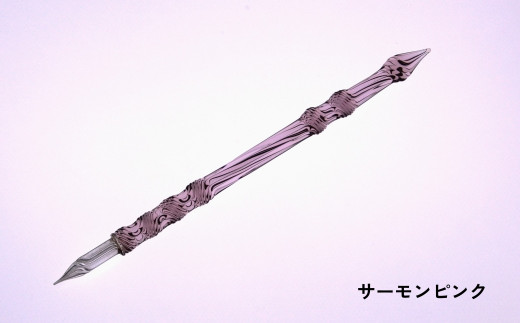 【ガラスペン】ソフトひねり 軸径12mm (カラー：サーモンピンク)