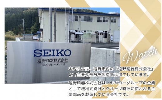 セイコー腕時計 メンズ セイコー セレクション メカニカル【SARV001】 SEIKO  【正規品 3年保証】 時計 Seiko Selection ウォッチ 贈り物 プレゼント 卒業 入学 贈答 誕生日 ウォッチ ブランド