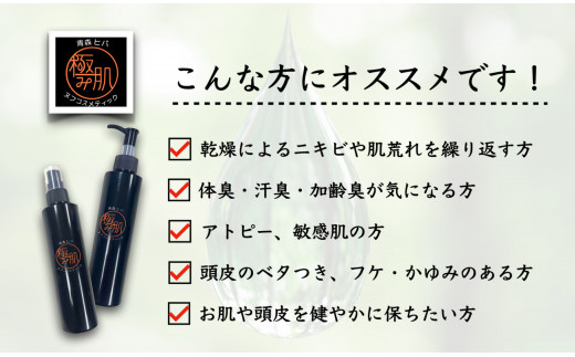 S231 薬用ボディシャンプー＆全身肌水　医薬部外品（厚生省承認）