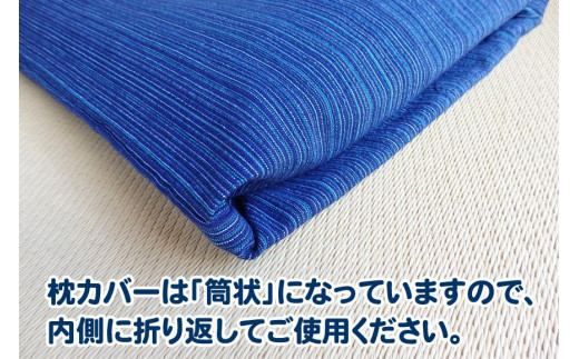 【あずき枕】高さ８cm（Ａ）ひんやり快眠！心地よい