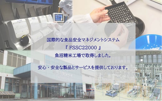 上越産コシヒカリ900g×6袋 こしひかり コシヒカリ 米 お米 こめ おすすめ 人気 ふるさと納税 小分け 新潟 新潟県産 にいがた 上越 上越産