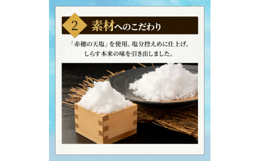 しらす 訳あり 2kg 1kg×2箱 しらす干し シラス ごはん おかず チャーハン パスタ 料理 大きめ 産地直送 ランキング こだわり 鮮度 天塩 マル伊商店 愛知県 南知多町