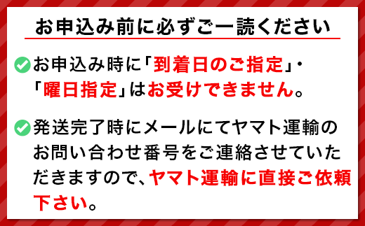 2202 大玉すいか「金色羅皇」(7kg以上ｘ2玉)【2024年8月発送予定】