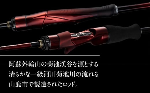 数量限定】【シマノ釣り具】セフィアリミテッド メタルスッテF-B65ML-S