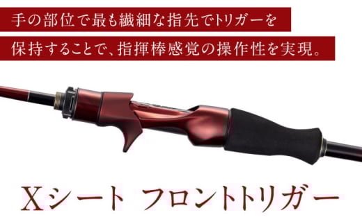 極上レア シマノ セフィアリミテッド メタルスッテ B65ML-S トルザイト シマノ 23 セフィアリミテッド メタルスッテ B65ML-S A 未使用品