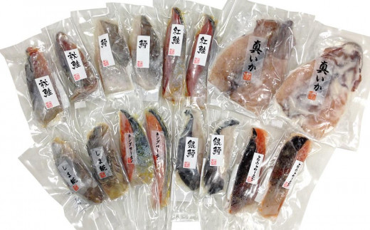 【小樽協和食品】漬け魚切身詰合せ 8種 16切(大丸・松坂屋おすすめ品)