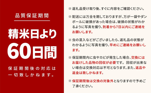 K2456 ＜2024年12月内発送＞令和6年産 茨城県産コシヒカリ無洗米 15kg (5kg×3袋)