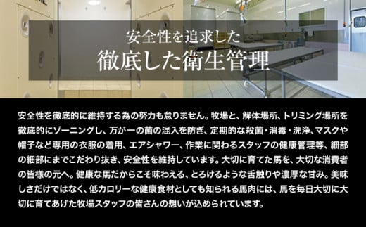 【6ヶ月定期便】馬刺し 国産 馬刺し 赤身 馬刺し 1.5kg【純国産熊本肥育】 生食用 冷凍《お申込み月の翌月から出荷開始》送料無料 熊本県 氷川町 馬 馬肉 赤身 赤身馬刺し