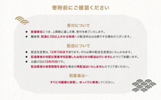 【12月30日お届け】 おせち 赤坂あじさい 監修 和風「招福」 約3〜4人前 冷凍 変則五の重 あわび ローストビーフ のど黒 穴子 47品 お節 重箱 おせち aa-ochsx