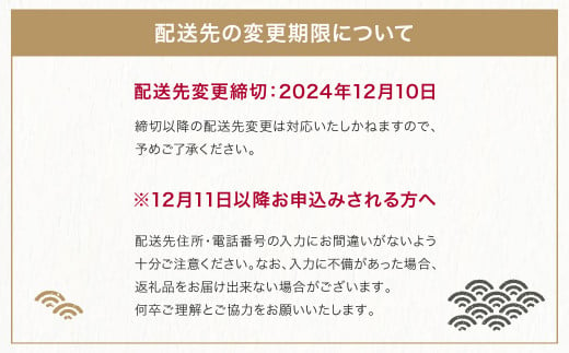 【12月30日お届け】 おせち 赤坂あじさい 監修 和風「招福」 約3〜4人前 冷凍 変則五の重 あわび ローストビーフ のど黒 穴子 47品 お節 重箱 おせち aa-ochsx