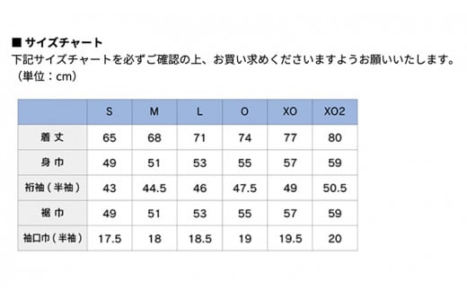 福井ユナイテッドFCオーセンティックユニフォーム　Mサイズ