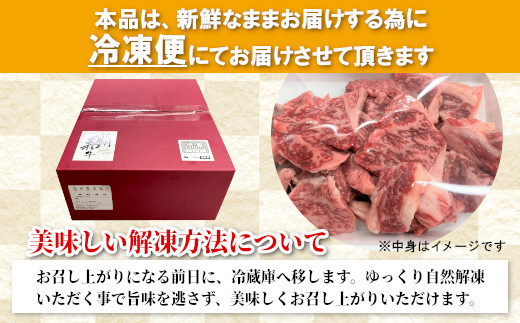 信州高原和牛 焼肉切り落とし 600g リブロース カタロース モモ ウデ バラ 10000円