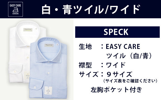 EASY CARE 4枚セット2  HITOYOSHIシャツ