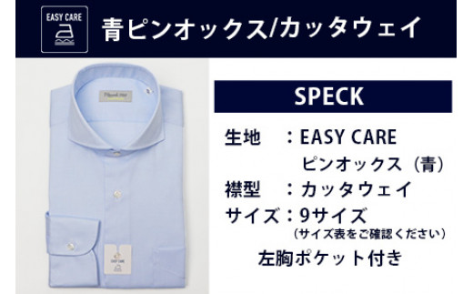 EASY CARE 4枚セット2  HITOYOSHIシャツ