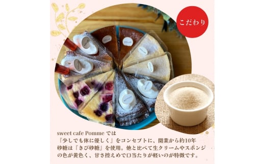 バスクチーズケーキ 4号 1台 チーズケーキ専門店 sweets cafe Pomme