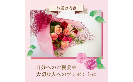 バラ ドライフラワー 花束 20本 色 おまかせ ミックス お家用 ローズ フラワー 花 ブーケ 薔薇 新鮮 ばら 高品質 綺麗 おもてなし ご褒美 花束 フラワーアレンジメント 草花 誕生日 記念日 母の日 父の日 敬老の日 プロポーズ 結婚祝い 結婚式 ギフト プレゼント お祝い 贈り物 贈答 インテリア おしゃれ かわいい 雑貨 飾り 鑑賞 旬 植物 春夏秋冬 季節 自宅用