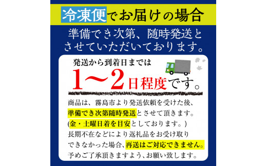 A5-034-RT ＜冷凍でお届け＞ 特別サイズ！霧島産うなぎ蒲焼き計380g以上(190g超×2尾)【田代水産】霧島市 うなぎ蒲焼 国産 鹿児島 うなぎ 鰻 ウナギ 高級 蒲焼き 蒲焼 かばやき タレ