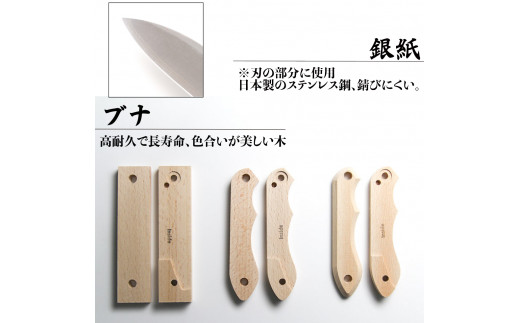 【FEDECA】【難易度★☆☆】IT'S MY KNIFE FOLDING EASY ステンレス 000822