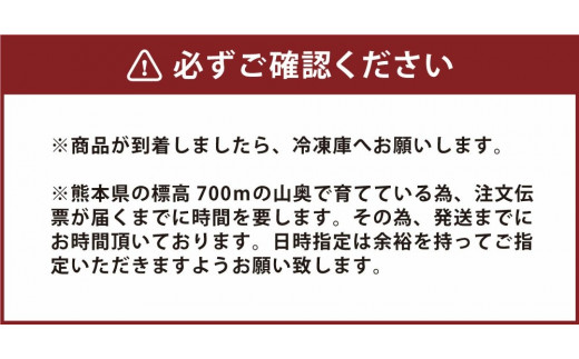 阿蘇から届く かわべの湧水やまめ (内臓処理済8匹) と カルデラ鱒の北イタリア風ソテー