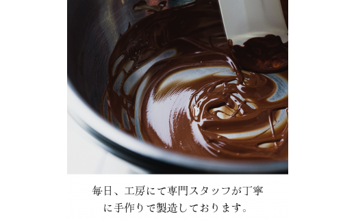 1093 抹茶生チョコレートセット(16個入)