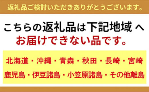 高級 食パン 定期便 6ヶ月 受賞多数 池田温泉『たち川』の旨食パンセット 2斤×1本 1斤×1本 セット パン トースト 6回 お楽しみ　【定期便・ 岐阜県池田町 】